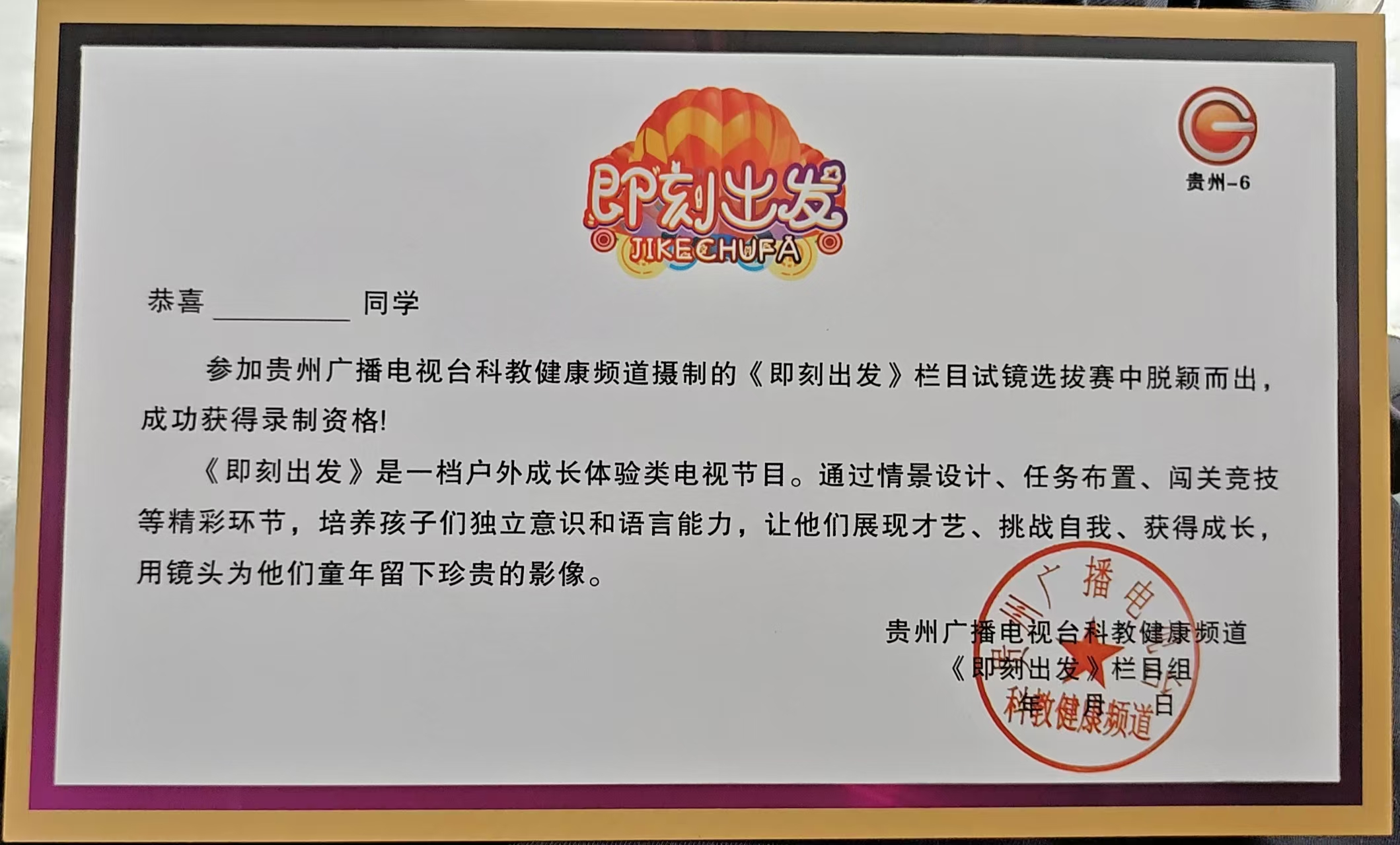 微信图片_20251216163016_30_173.jpg 微信图片_20251216163016_30_173.jpg